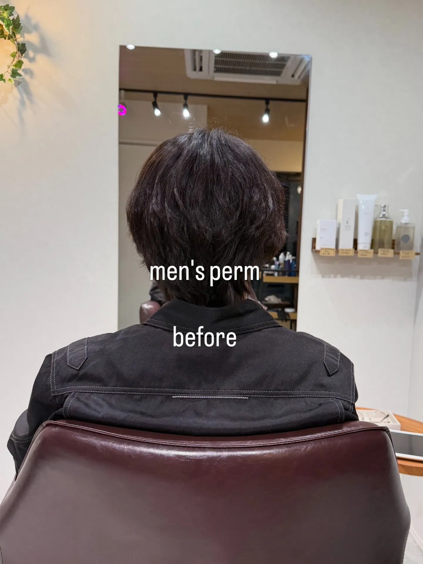 たまにはメンズを